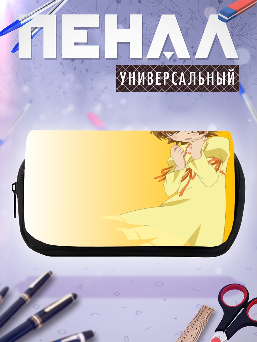 Пенал-косметичка Макото в пижаме