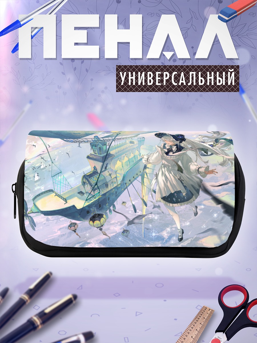 Пенал-косметичка Девушка на дирижабле