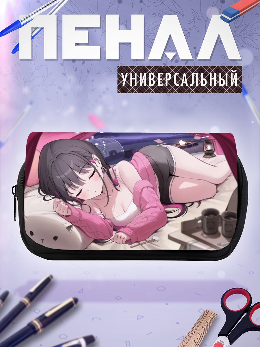 Пенал-косметичка Девушка в кемпинге