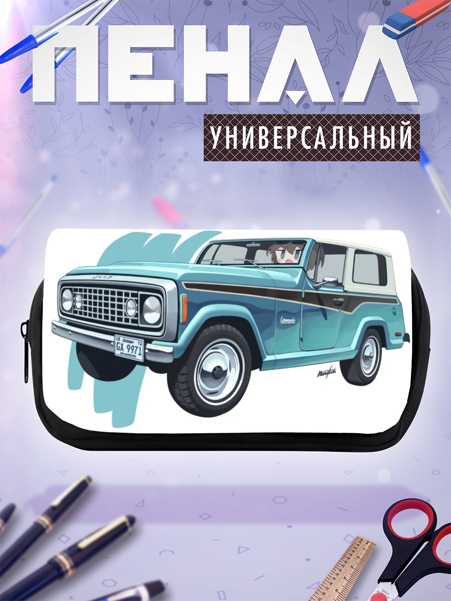 Пенал-косметичка Чиби в машине