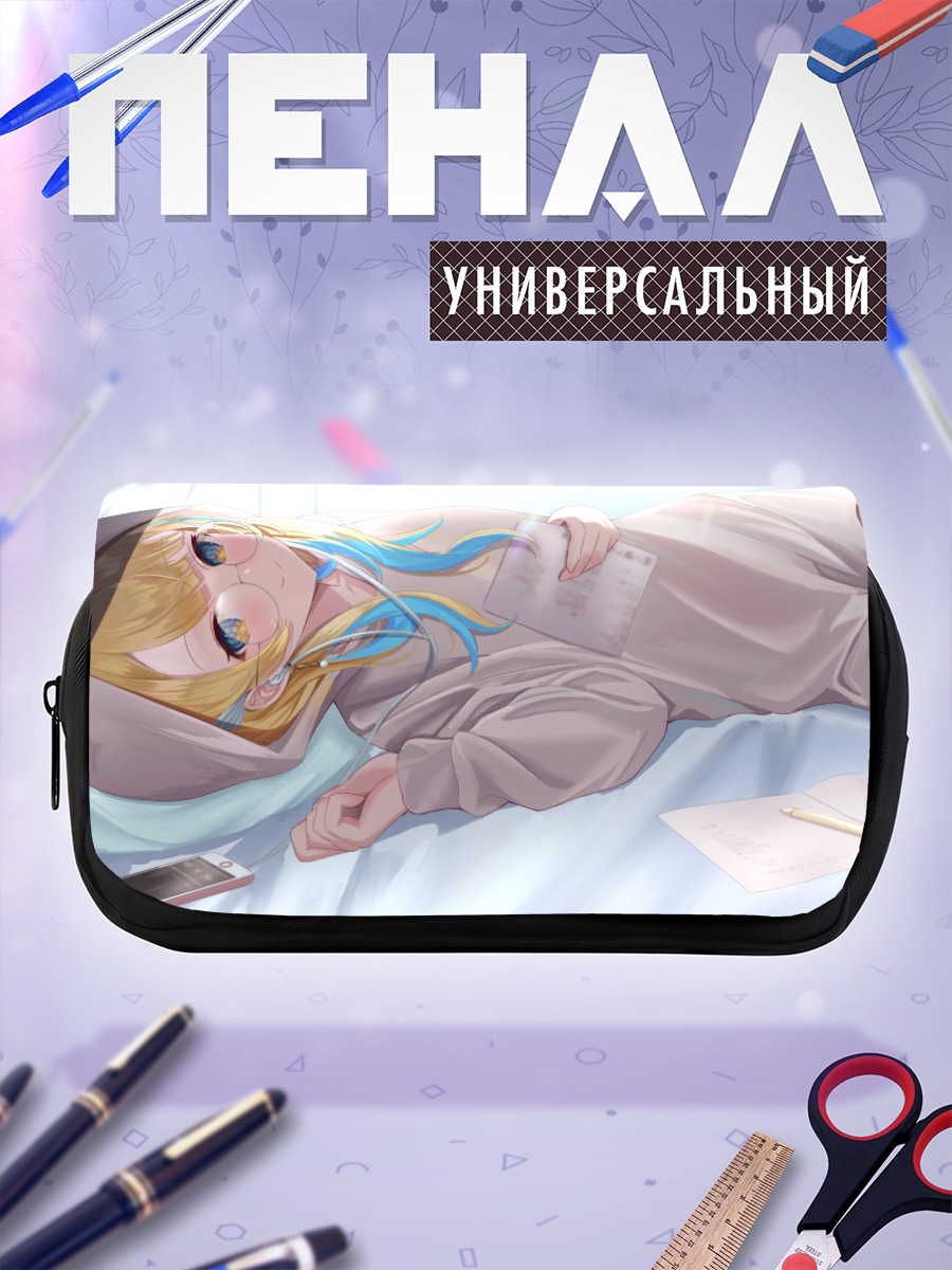 Пенал-косметичка Ширасе Ширакава в худи