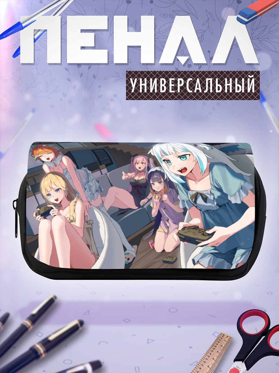 Пенал-косметичка Гавр Гура и подруги