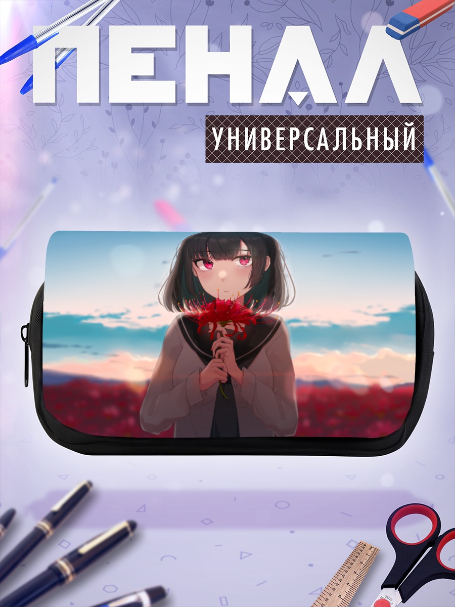 Пенал-косметичка Девушка на закате