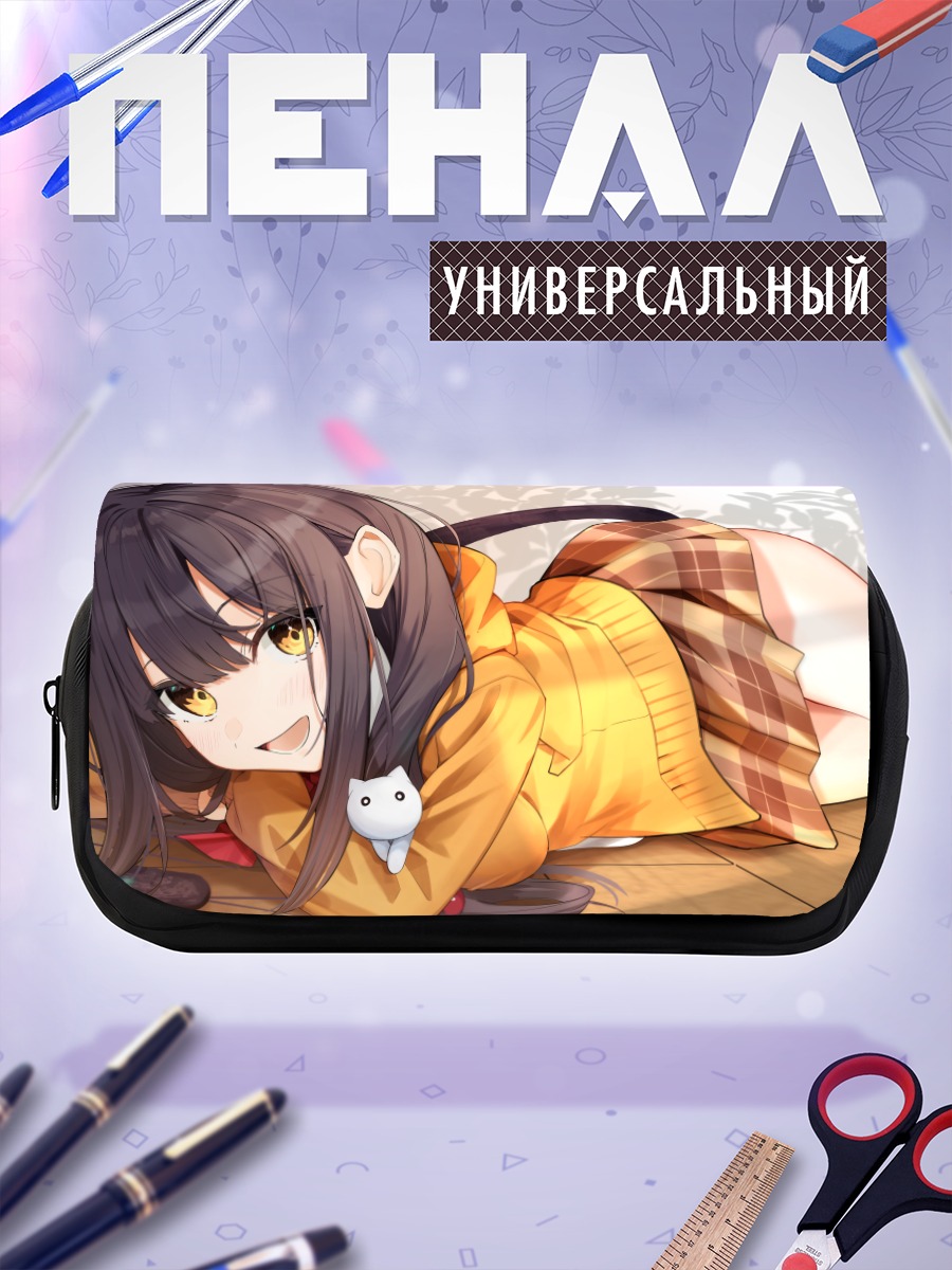 Пенал-косметичка Карен Асакура в свитере