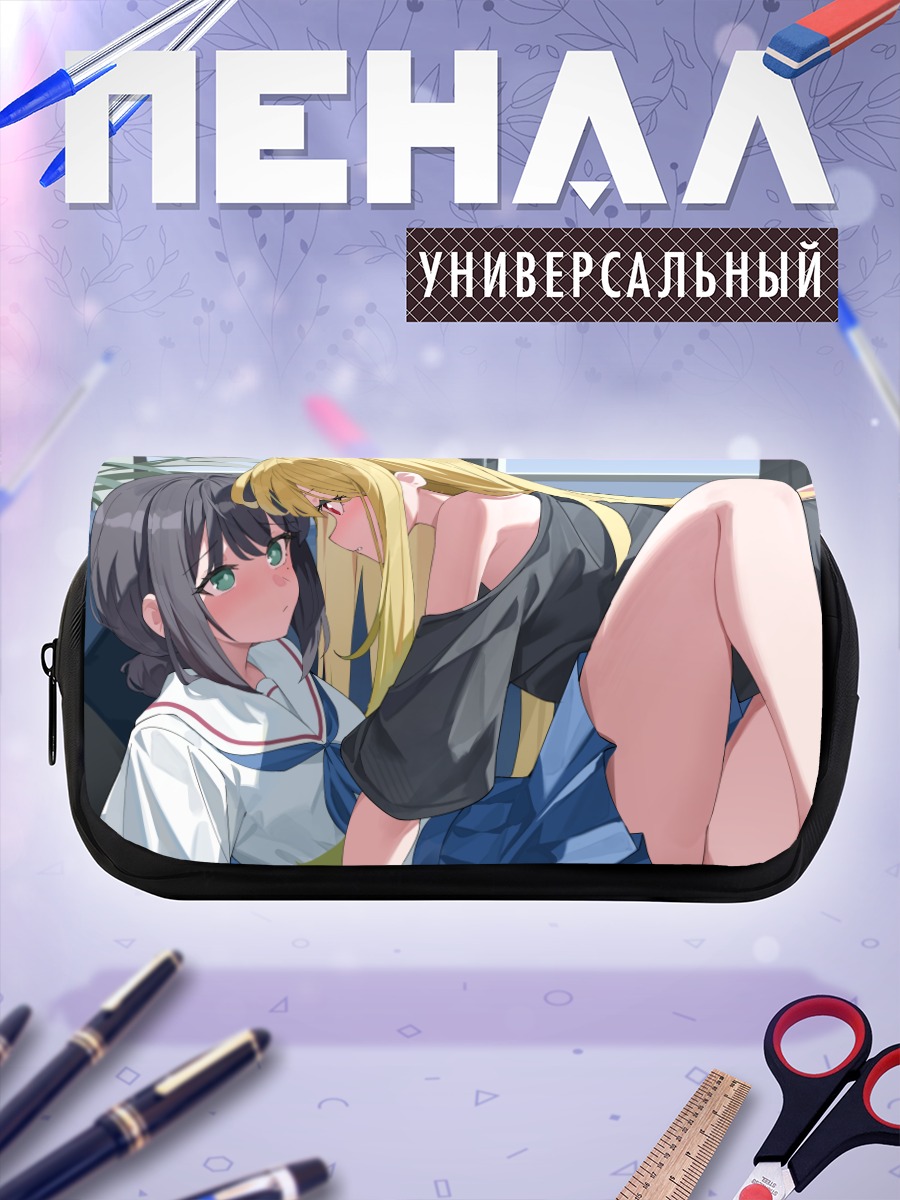 Пенал-косметичка Кагуя и Ироха