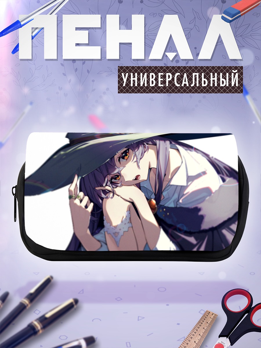 Пенал-косметичка Ведьма в шляпе