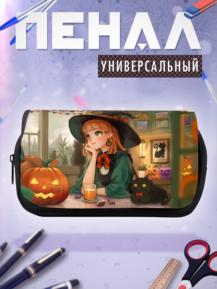 Пенал-косметичка Рыжая кошка на Хэллоуин