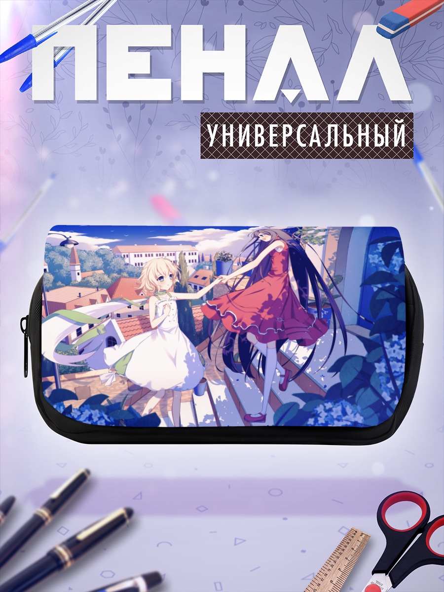 Пенал-косметичка Белль и Кристина