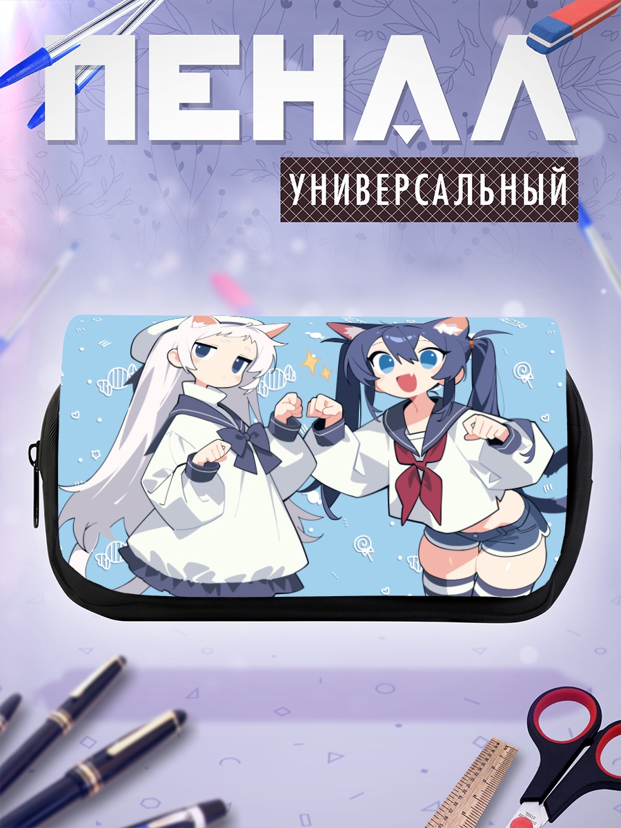 Пенал-косметичка Кошкодевочки в форме