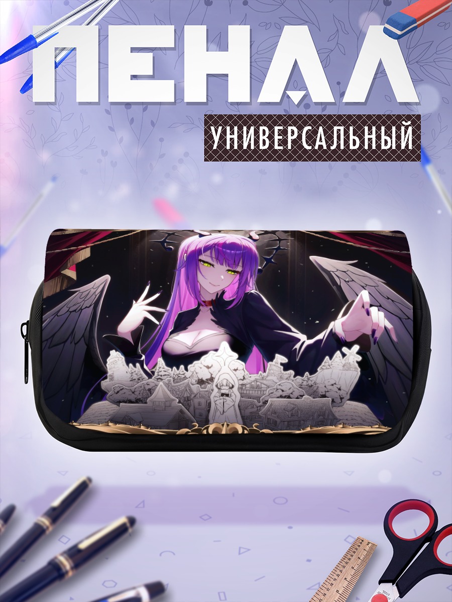 Пенал-косметичка Тоями Това в замке