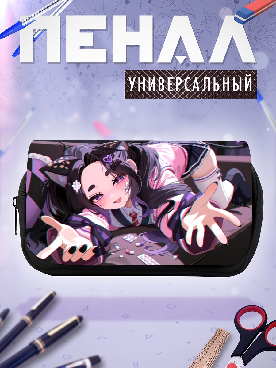 Пенал-косметичка Тагме в игре