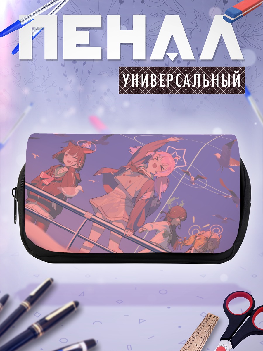 Пенал-косметичка Йошими Ибараги и подруги