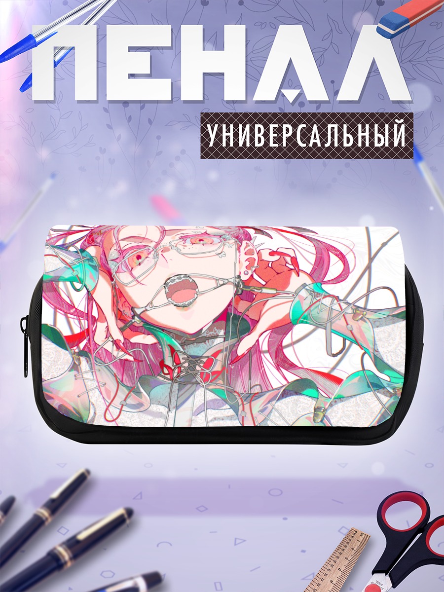 Пенал-косметичка Девушка в очках