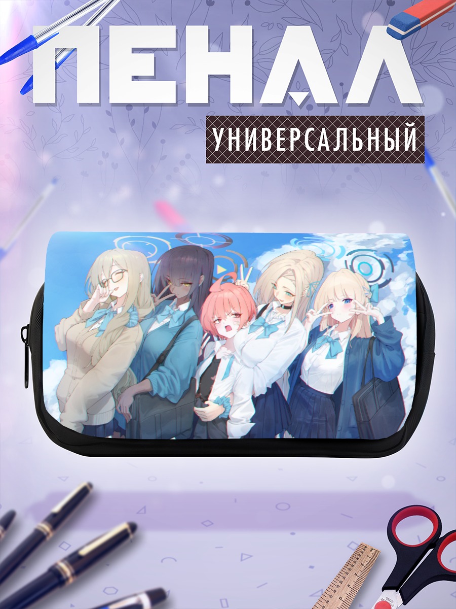Пенал-косметичка Токи Асума и подруги