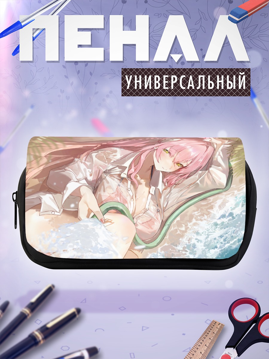 Пенал-косметичка Ханако Урава на пляже