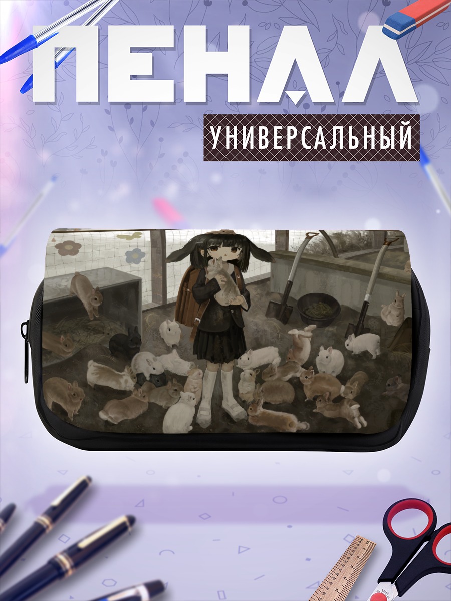 Пенал-косметичка Девочка-зайка с кроликами