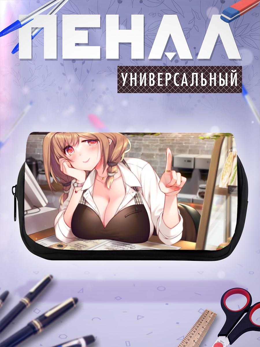 Пенал-косметичка Девушка в кафе