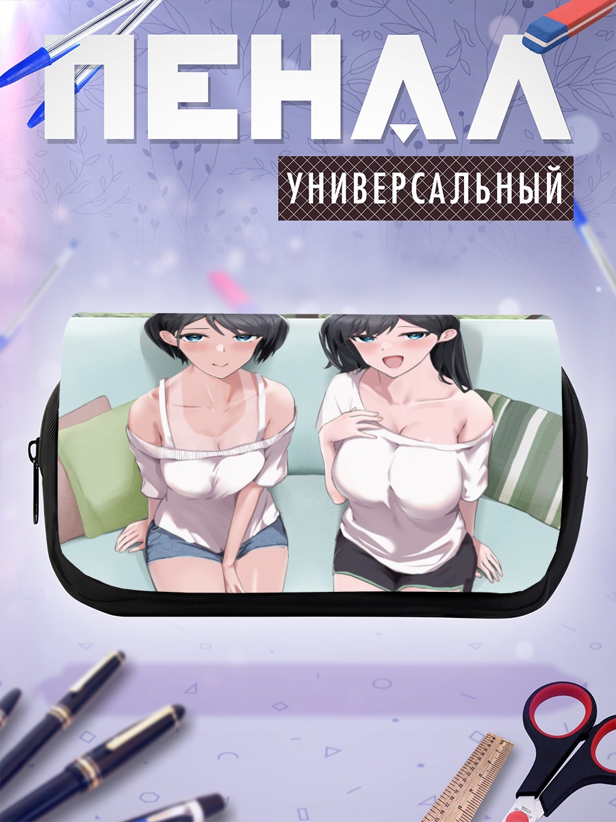 Пенал-косметичка Девушки на диване