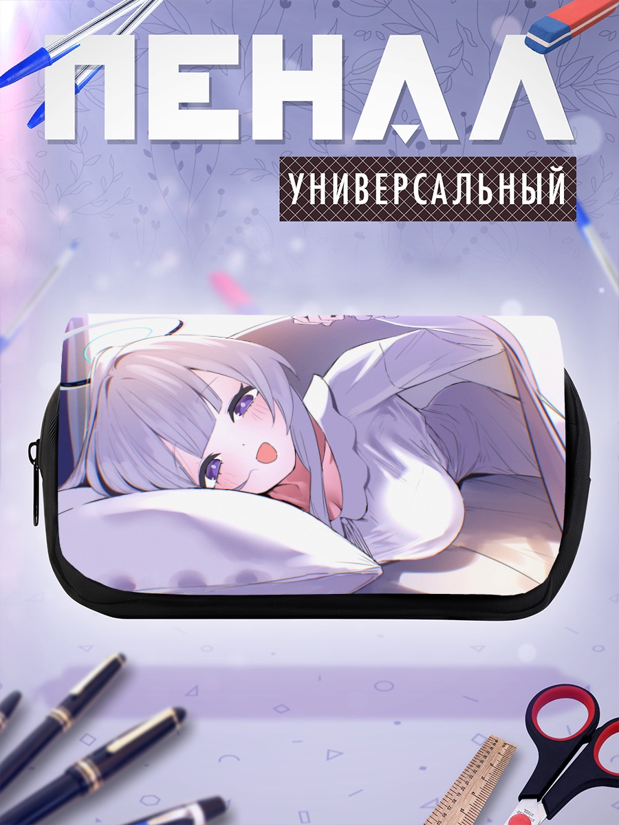 Пенал-косметичка Ноа Ушио в постели