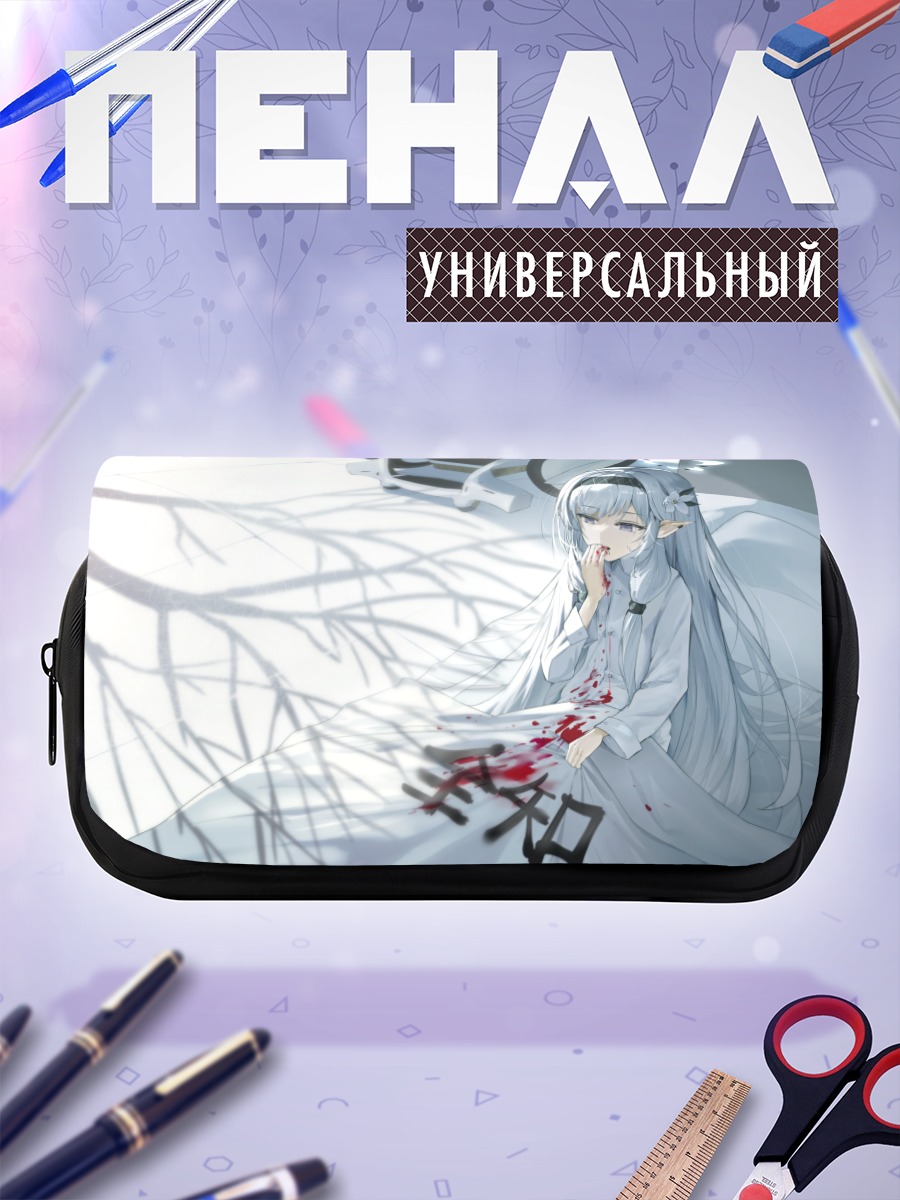 Пенал-косметичка Химари Акебоши в белом