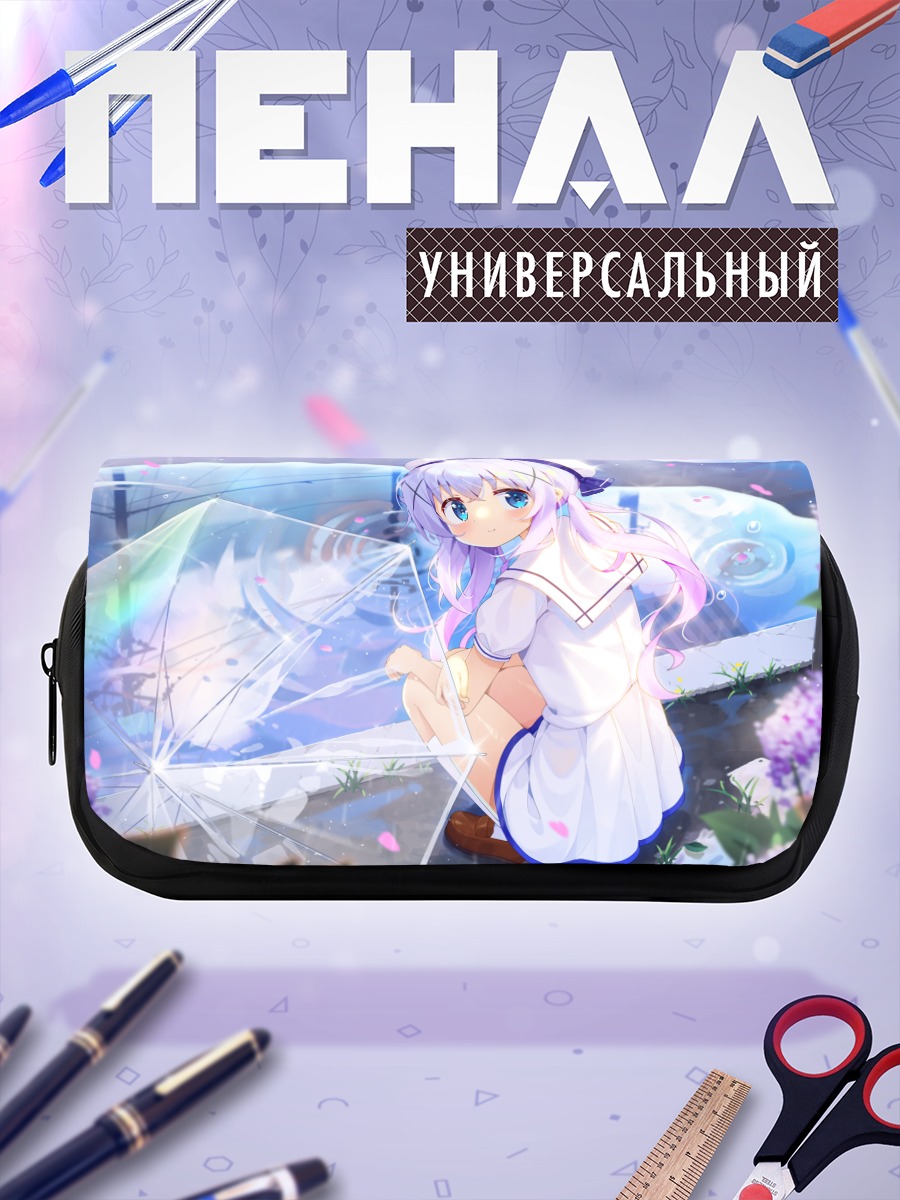 Пенал-косметичка Чино Кафуу у воды