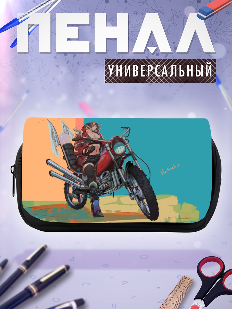 Пенал-косметичка Демон на мотоцикле