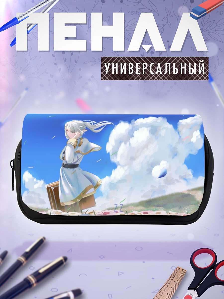 Пенал-косметичка Фрирен на лугу
