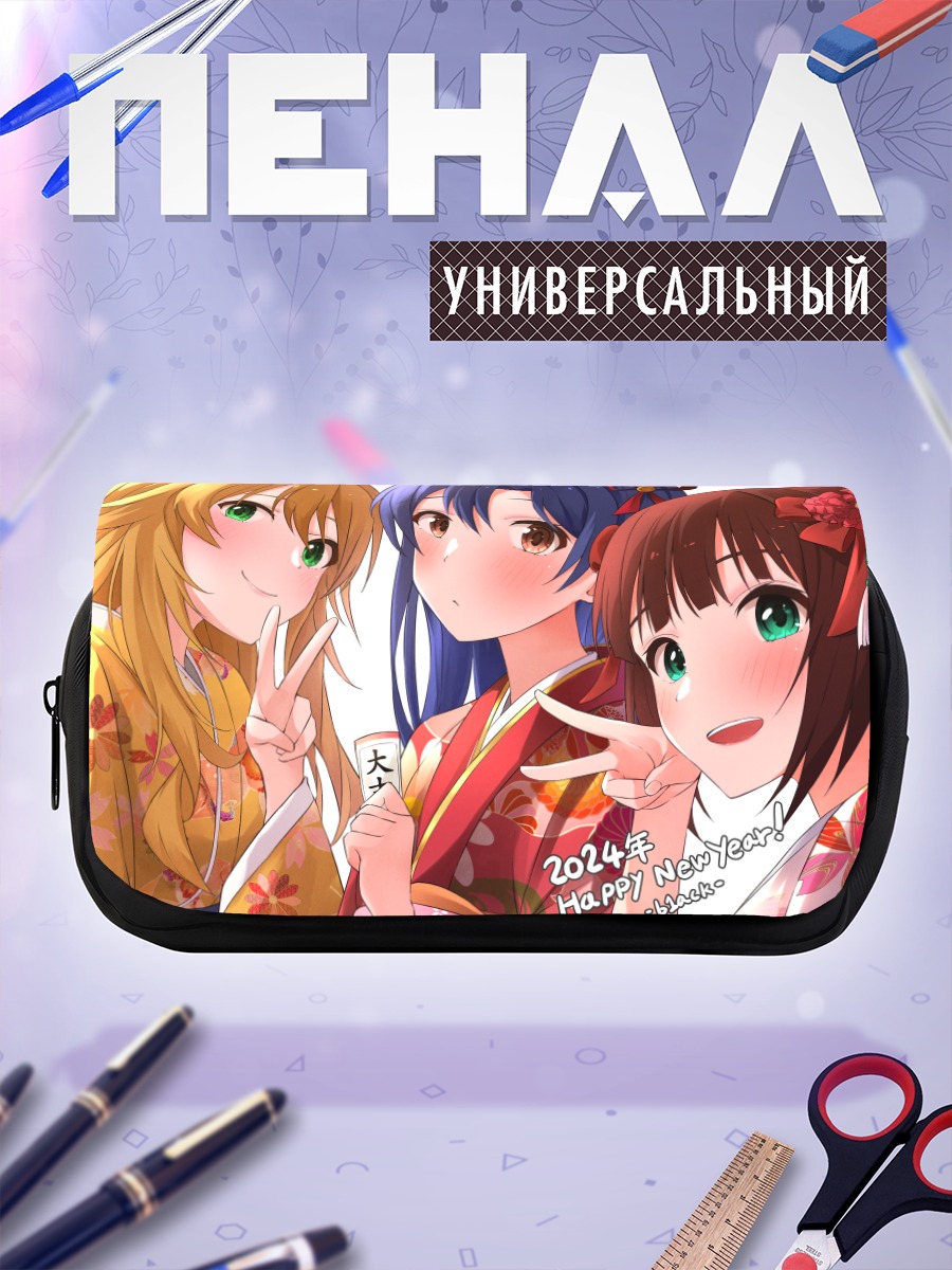 Пенал-косметичка Харука Амами в кимоно