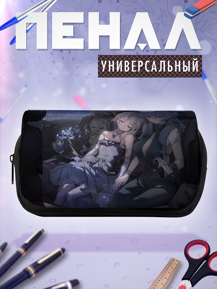 Пенал-косметичка Ако Амау в машине