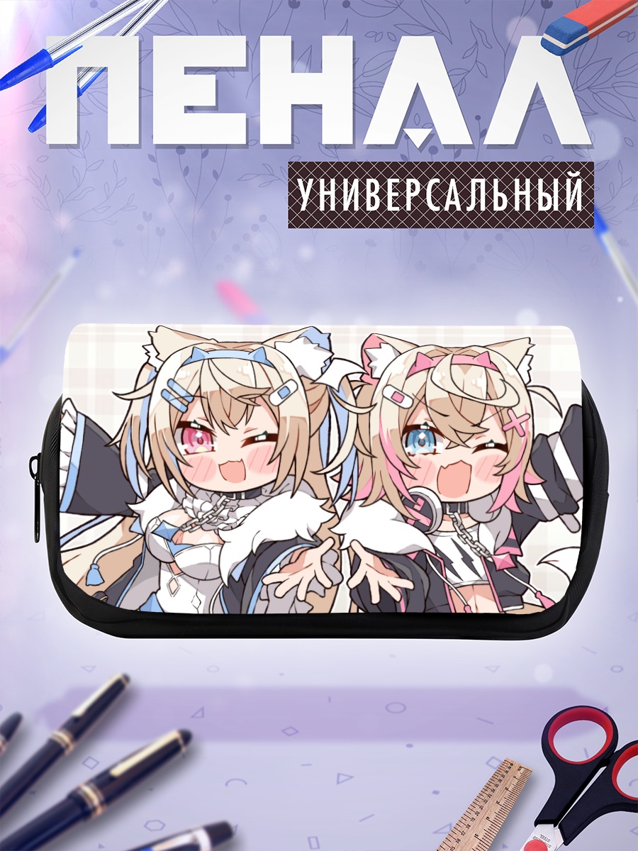 Пенал-косметичка Фувава и Мококо
