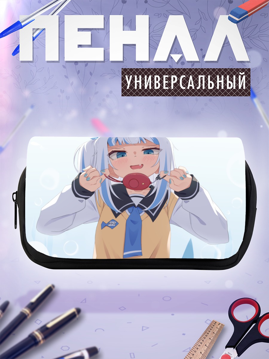 Пенал-косметичка Гавр Гура с леденцом
