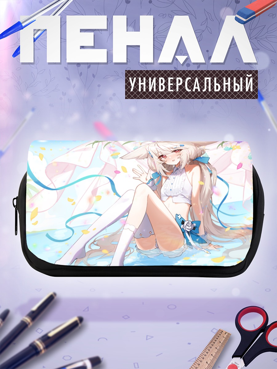 Пенал-косметичка Сиро Сакурада на пляже