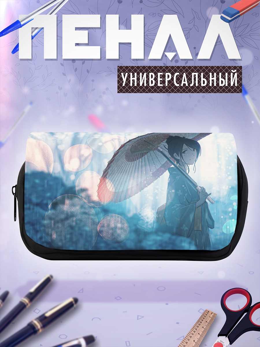 Пенал-косметичка Девушка в кимоно под дождем