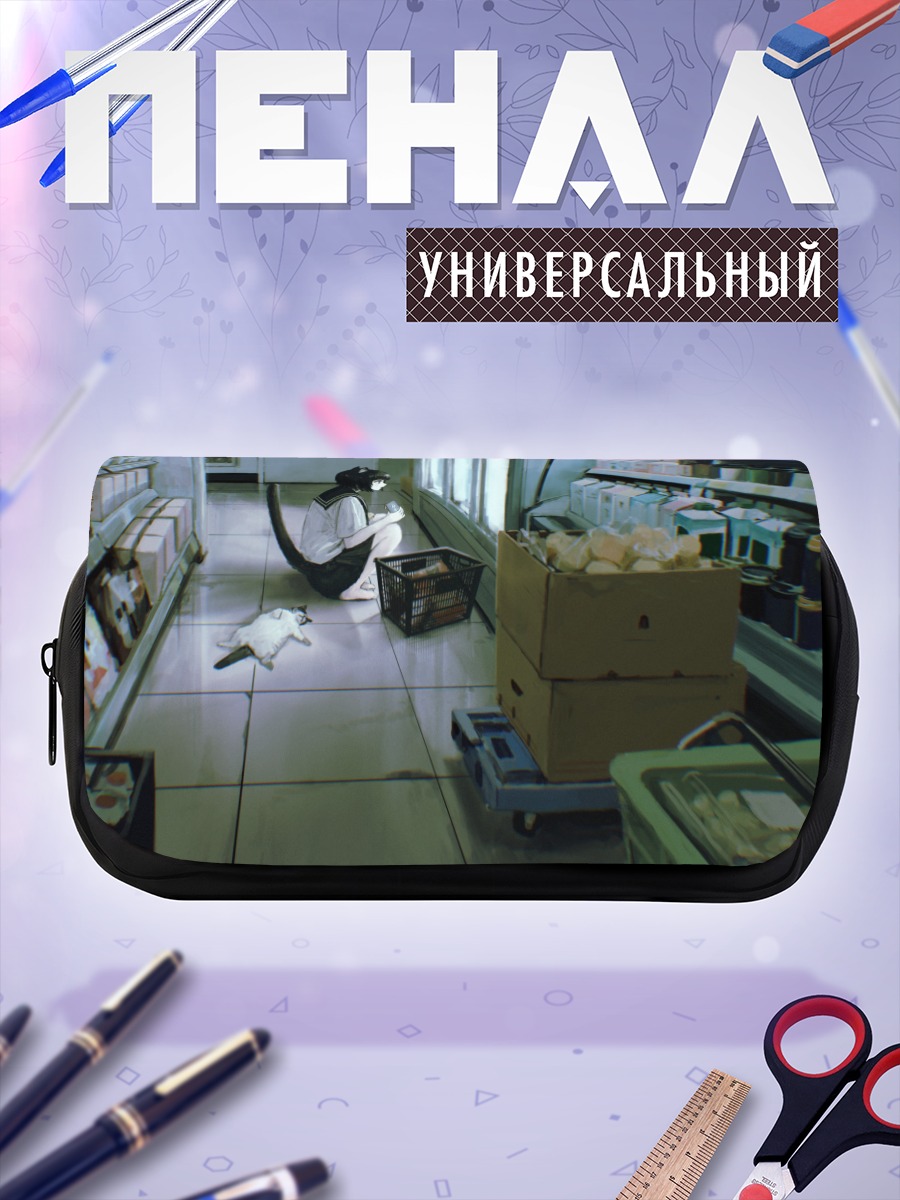 Пенал-косметичка Девушка-кошка в магазине