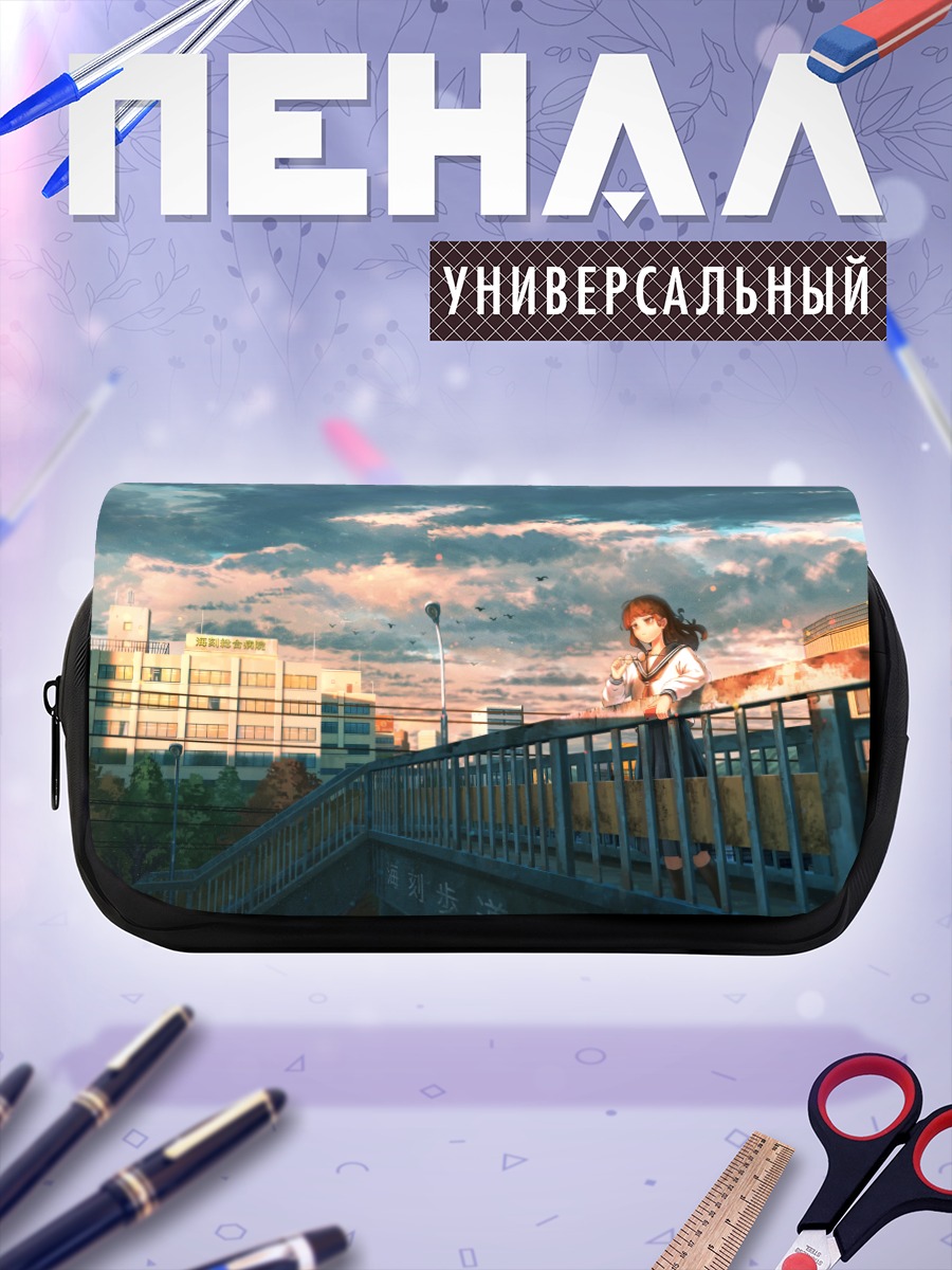Пенал-косметичка Школьница на закате