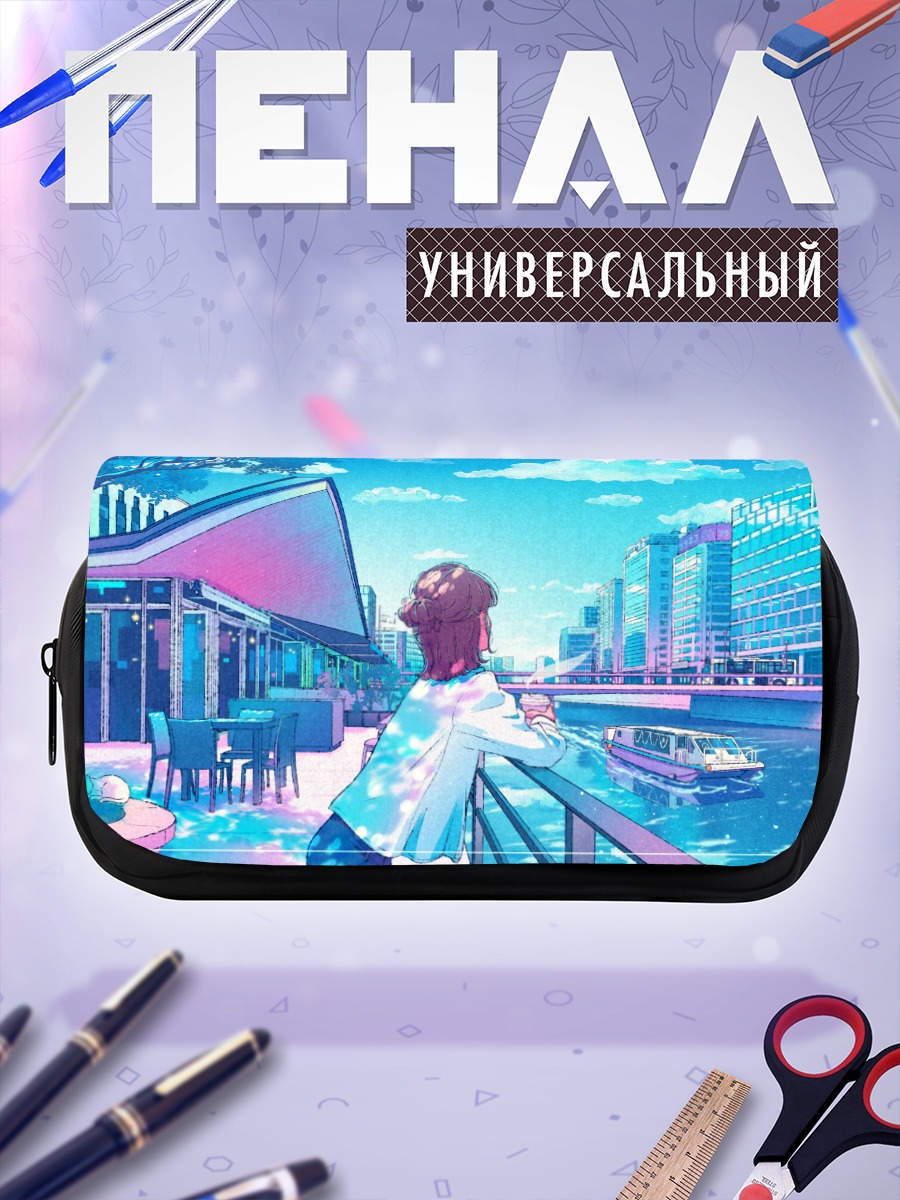 Пенал-косметичка Город у воды