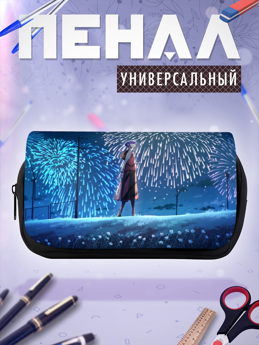 Пенал-косметичка Рим под фейерверками