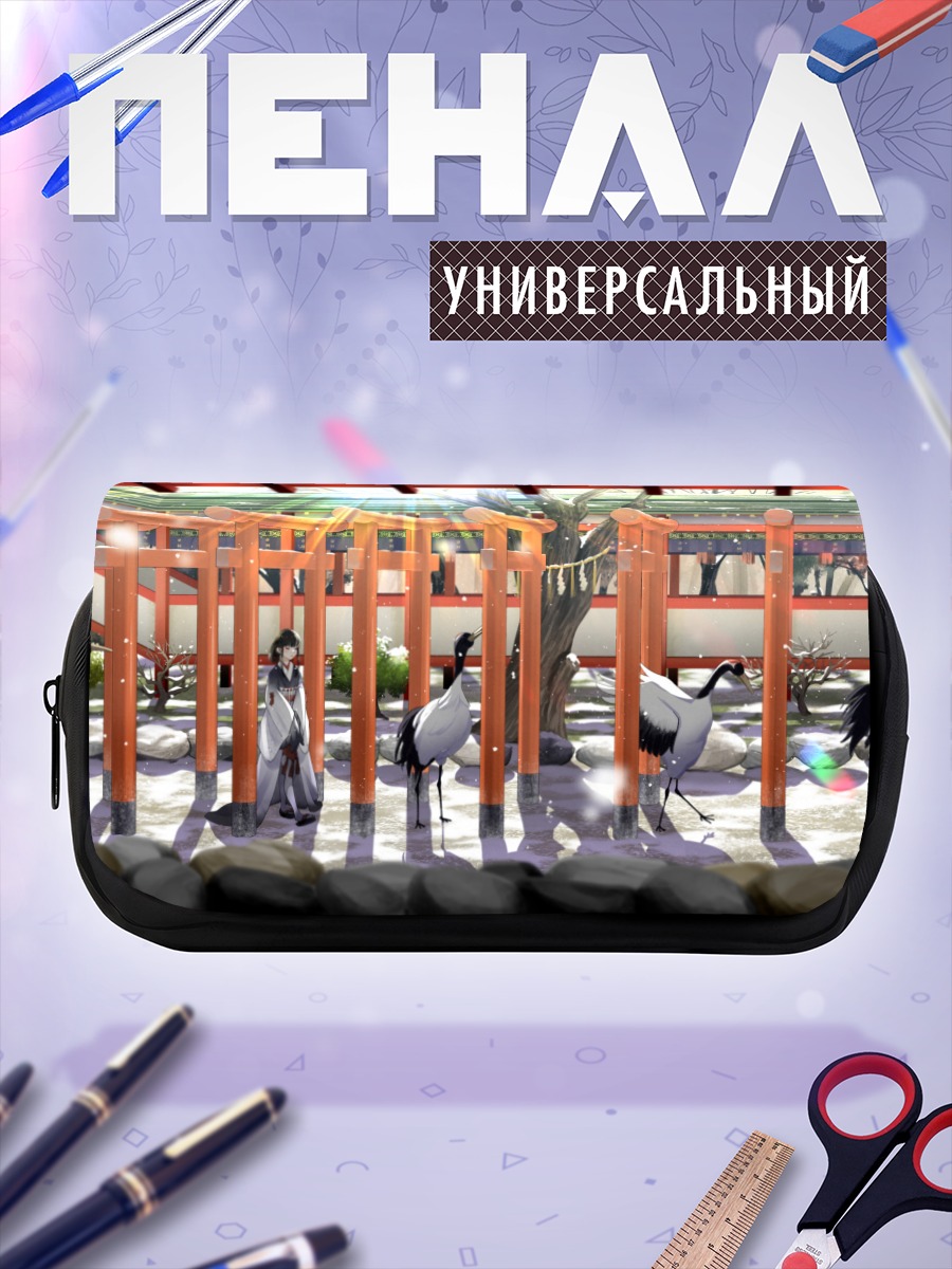 Пенал-косметичка Девушка в кимоно и журавли