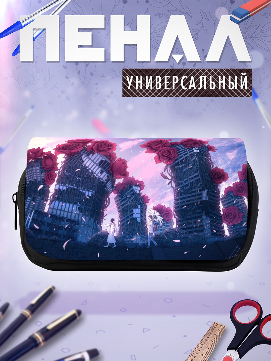 Пенал-косметичка Розы в руинах