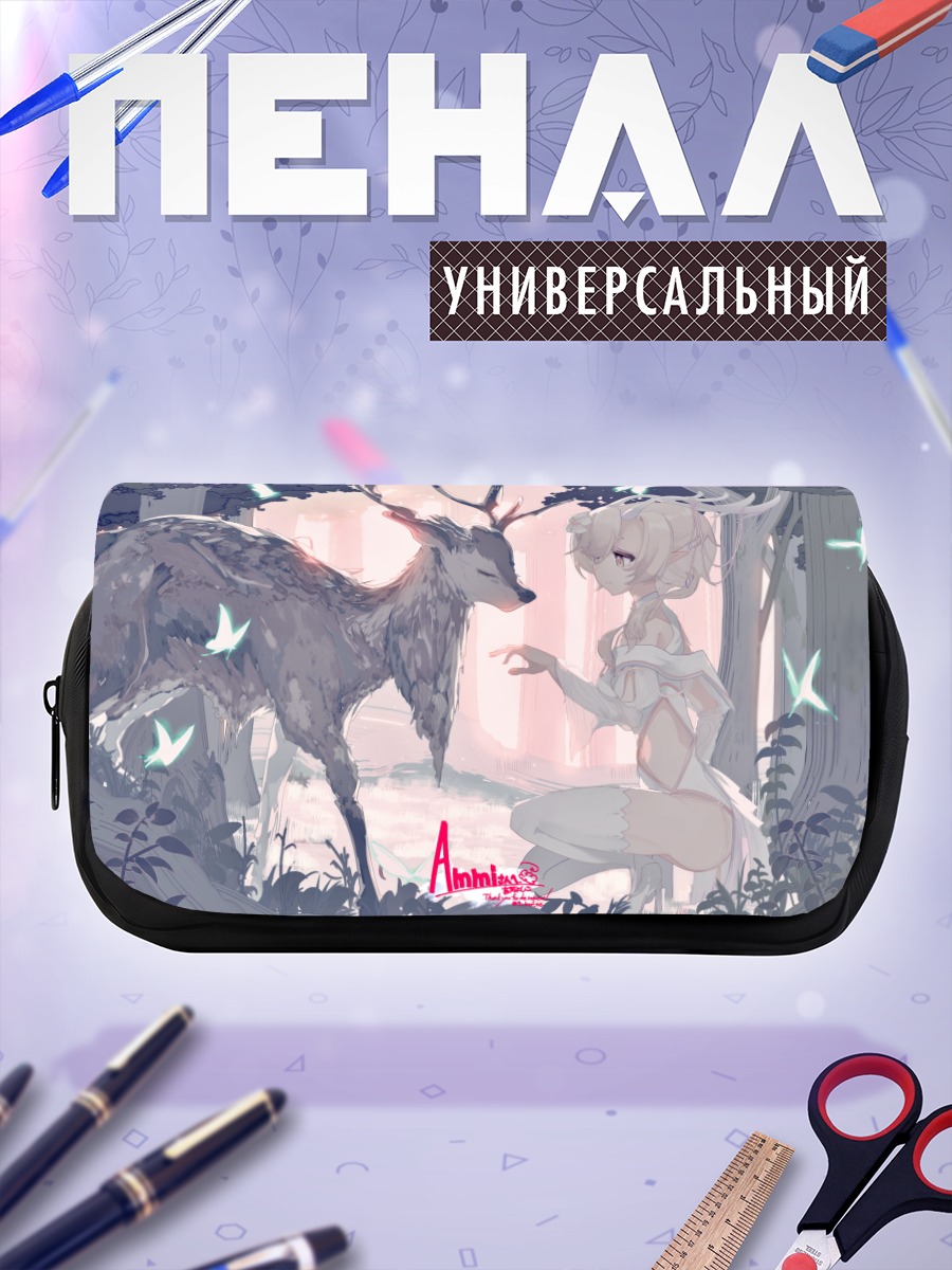 Пенал-косметичка Лесной дух и олень