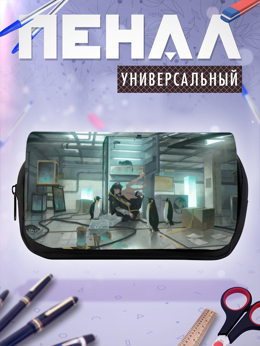 Пенал-косметичка Пингвины в индустриальном зале