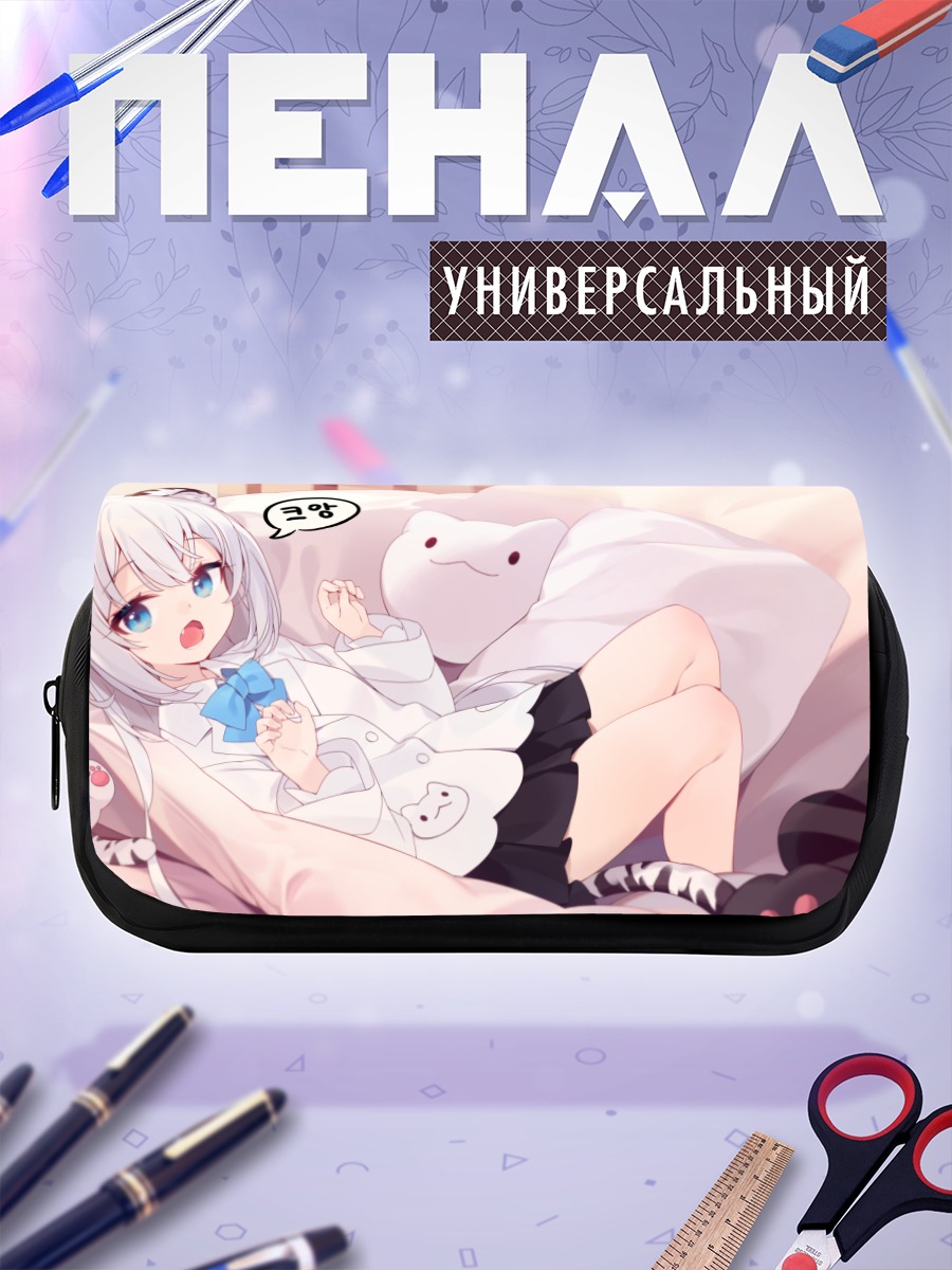 Пенал-косметичка Моя в подушках