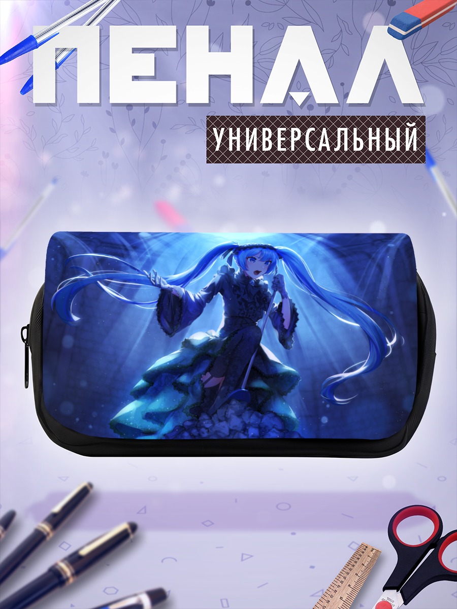 Пенал-косметичка Мику Хацунэ в синем