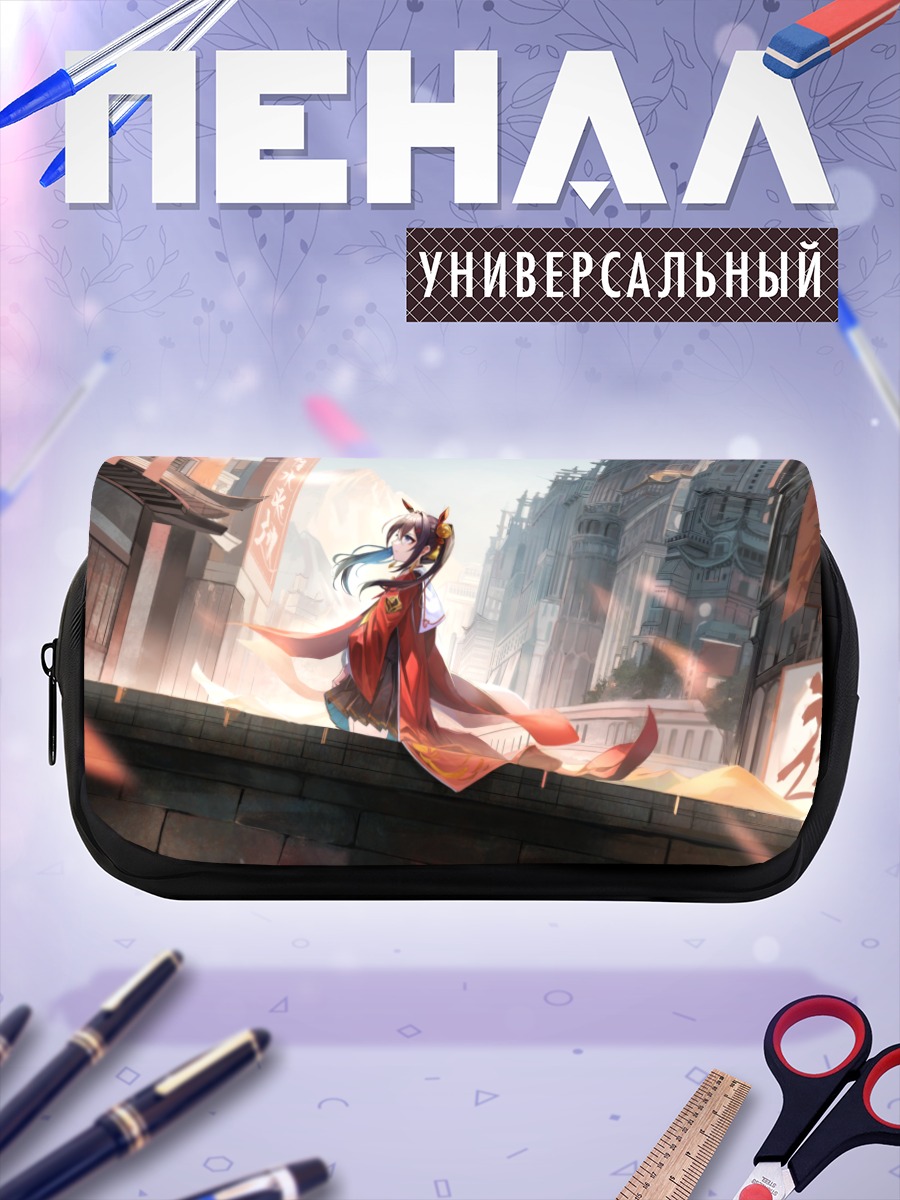 Пенал-косметичка Девушка в городе
