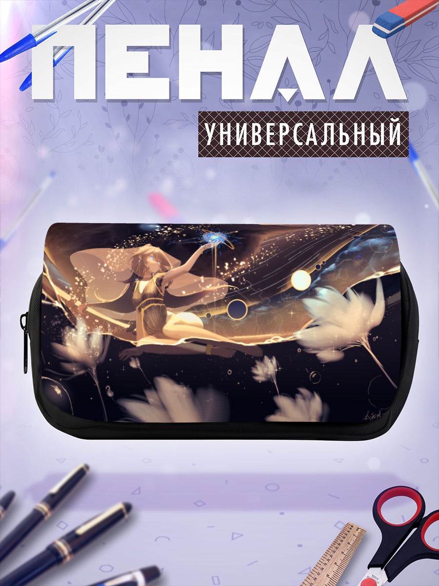Пенал-косметичка Магия космических цветов