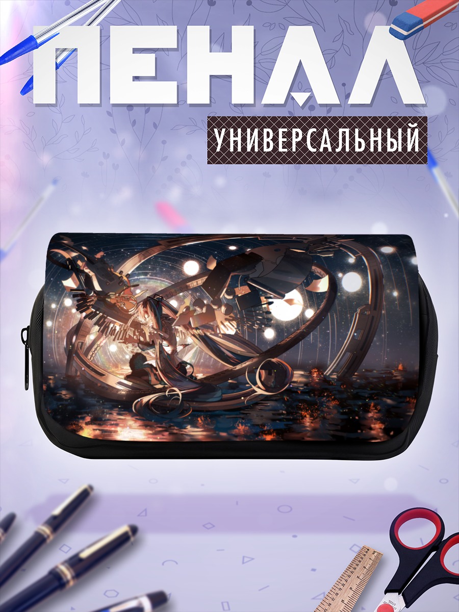 Пенал-косметичка Мику Хацунэ в космосе