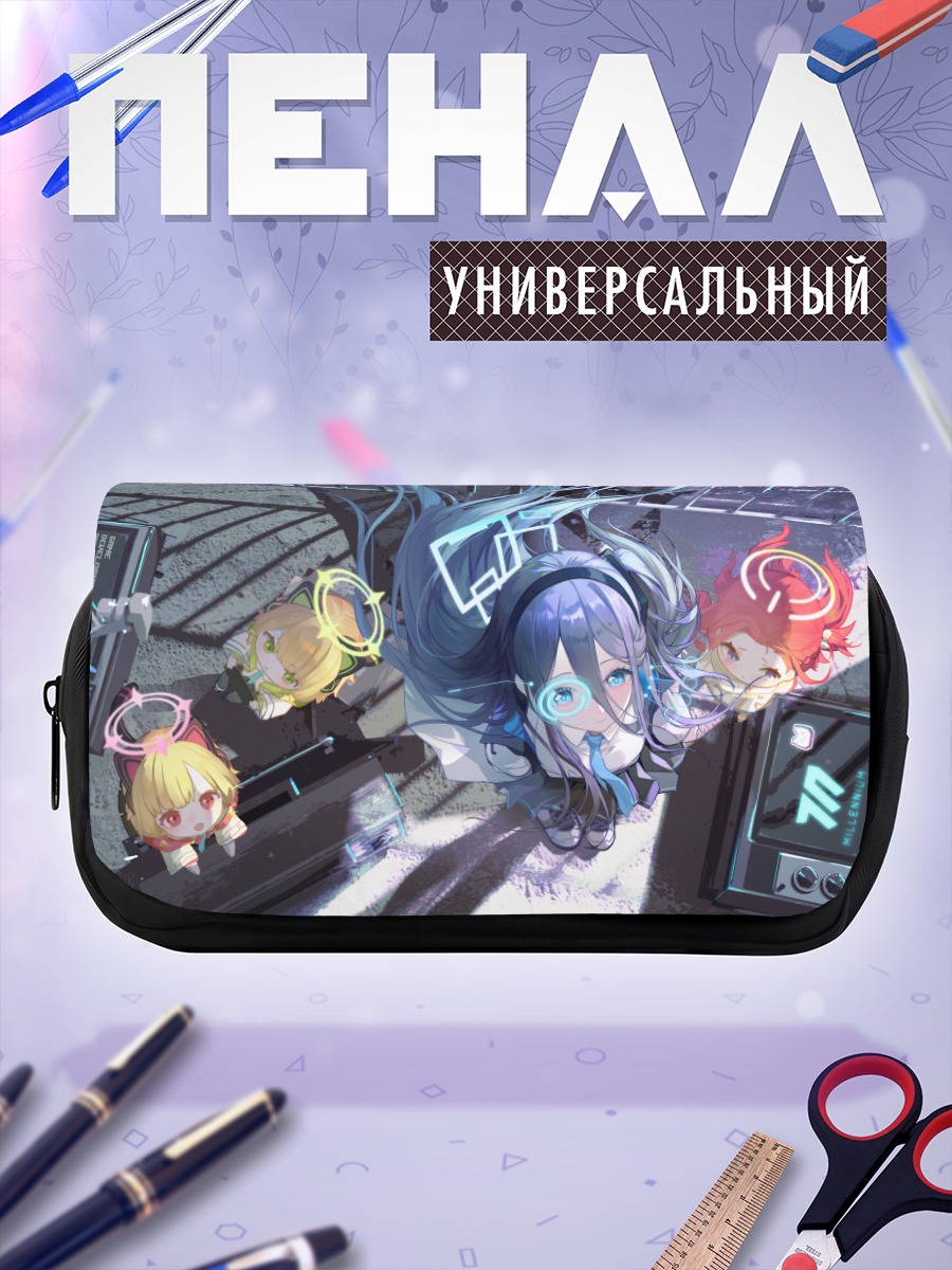 Пенал-косметичка Арису и подруги