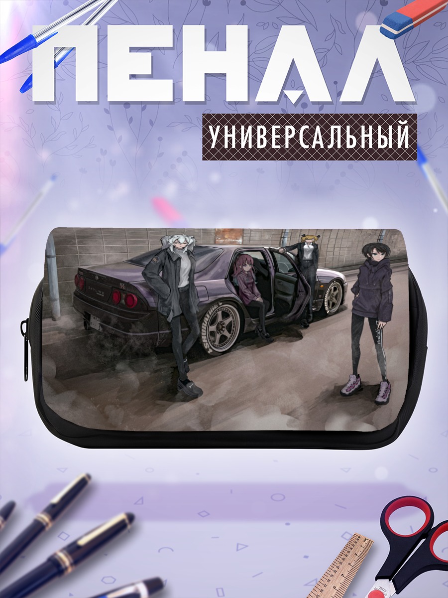 Пенал-косметичка Хололайв у авто