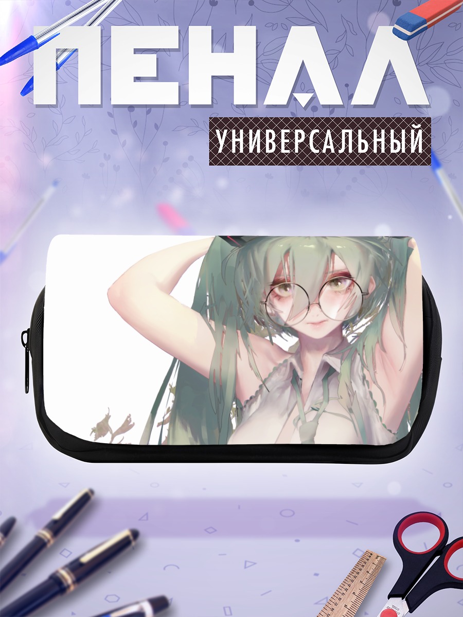 Пенал-косметичка Мику Хацунэ в очках
