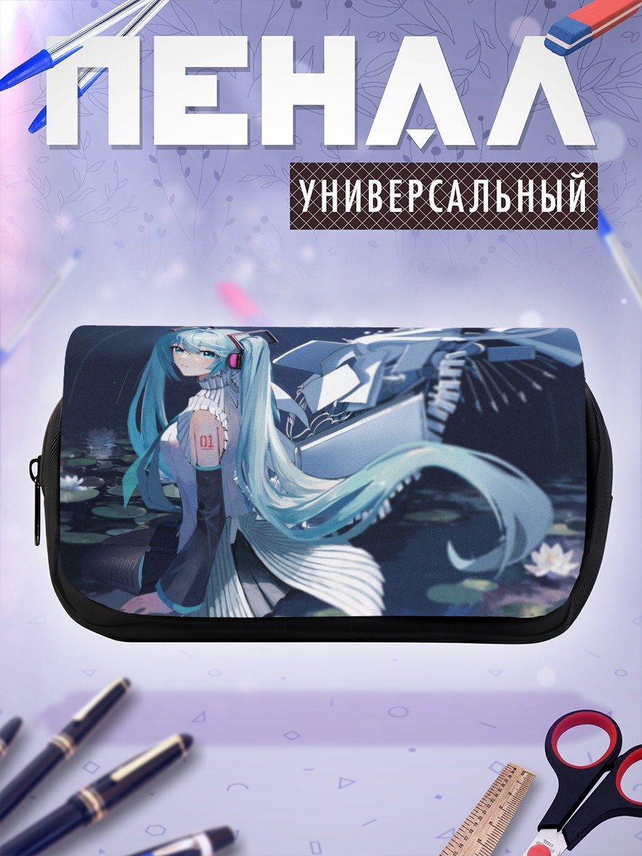 Пенал-косметичка Мику Хацунэ в пруду